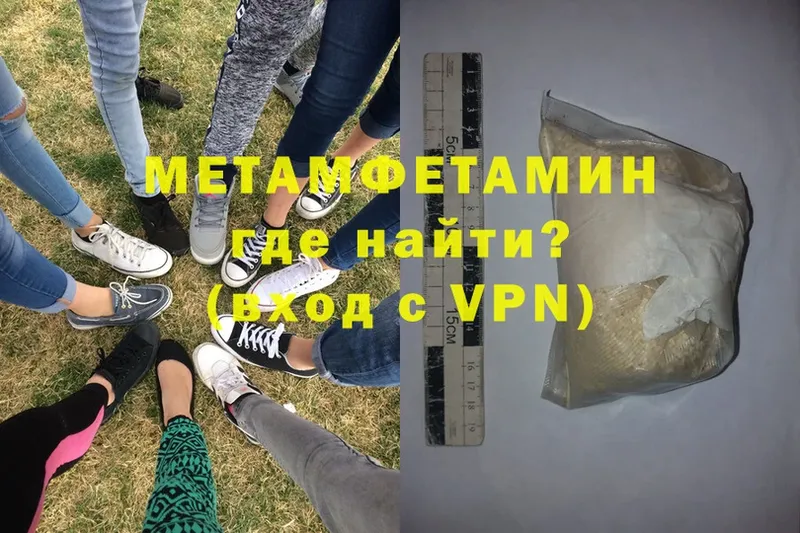 Метамфетамин кристалл  Мамадыш 